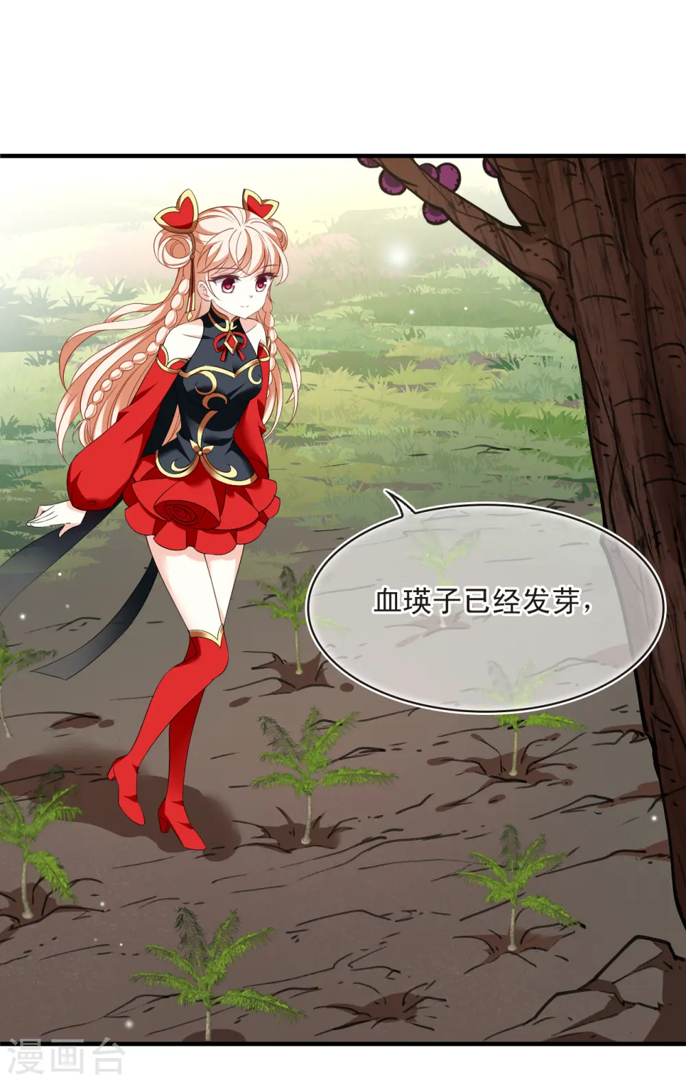 第2季188话 魔界之变316