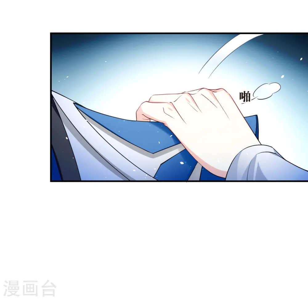 第2季181话 太上忘情诀223