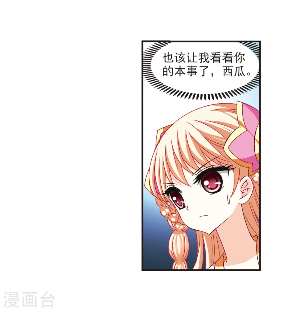 第136话 对战凤鸟222