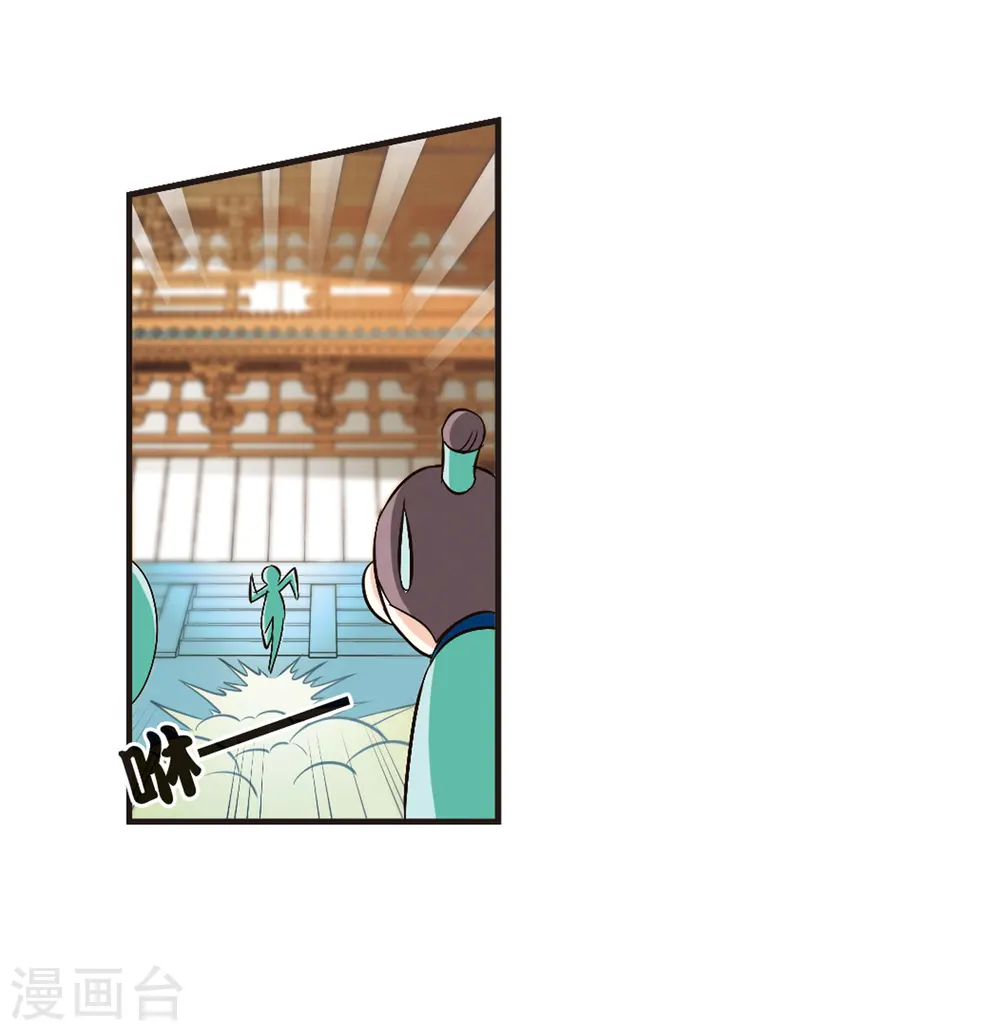 第86话 丹药赌斗331