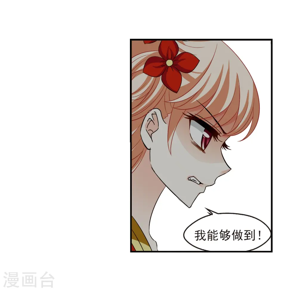 第317话 筑基215