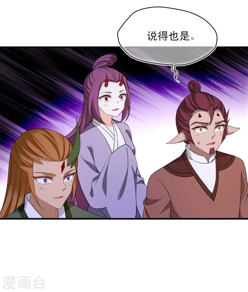 第2季185话 灭世328