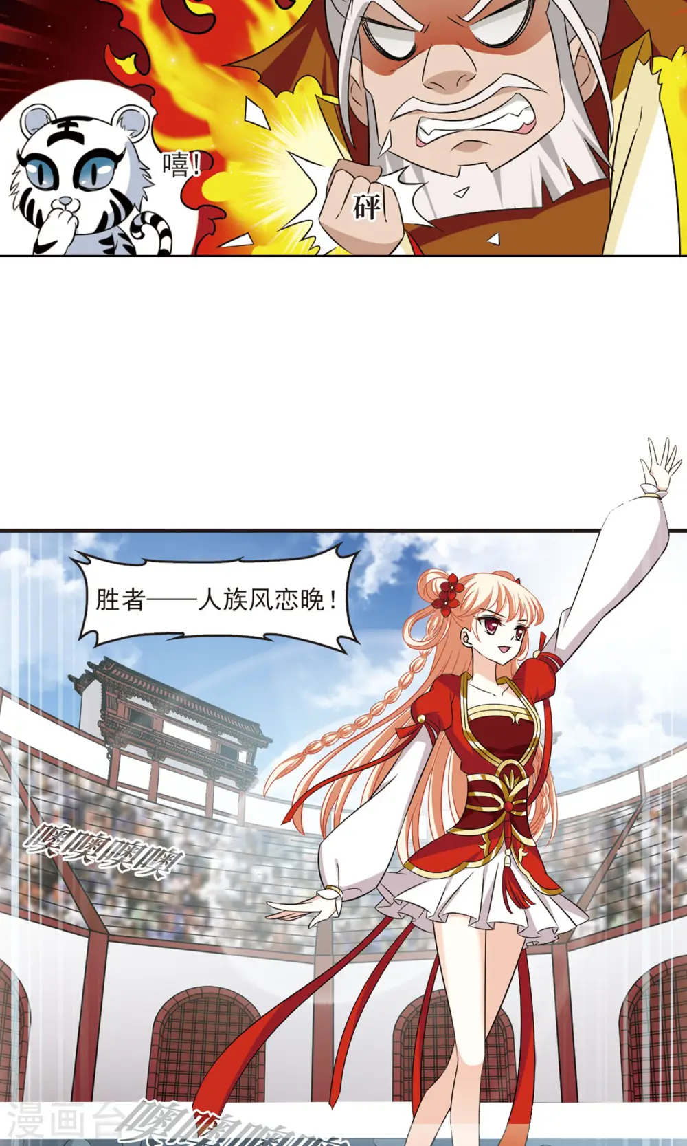 第343话 以一敌十16
