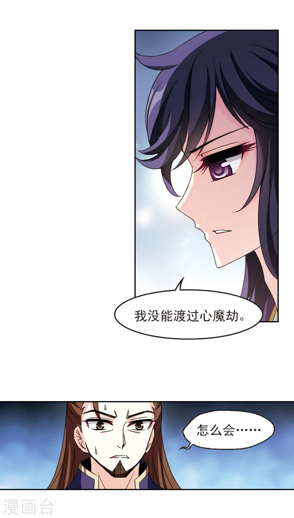 第2季74话 百里空城213