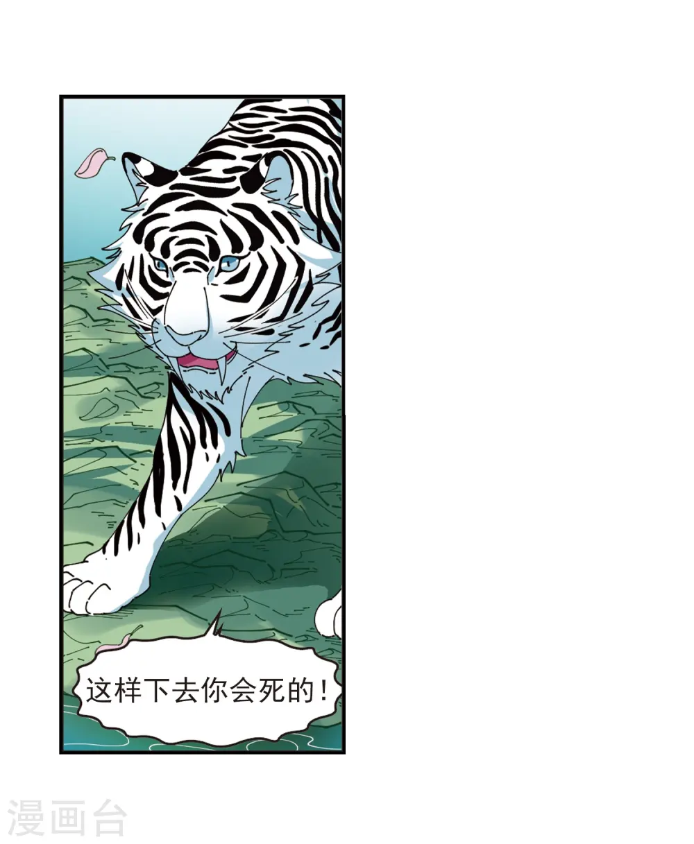 第317话 筑基220