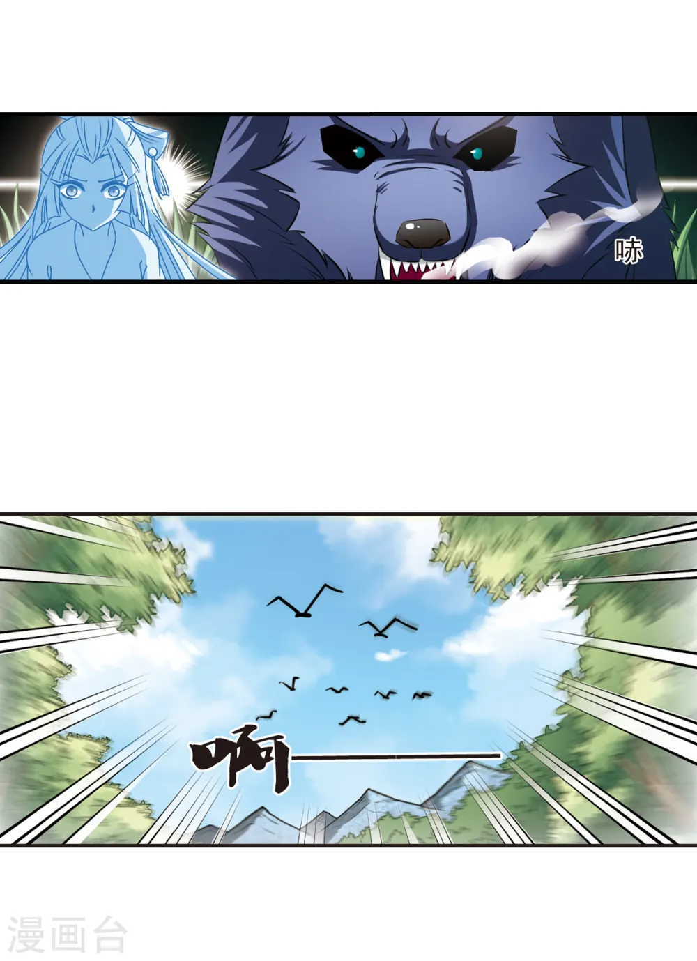 第158话 琅琊城主1-38
