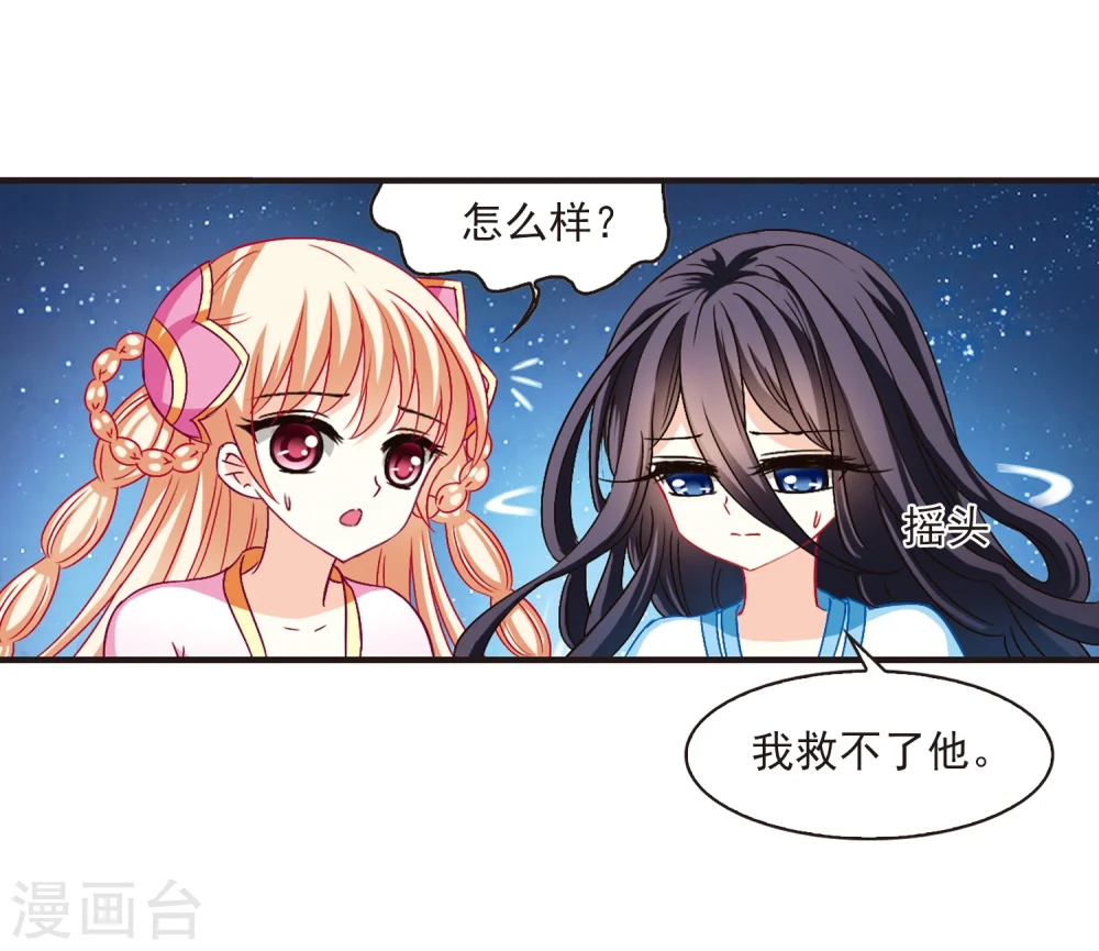 第114话 攻心123