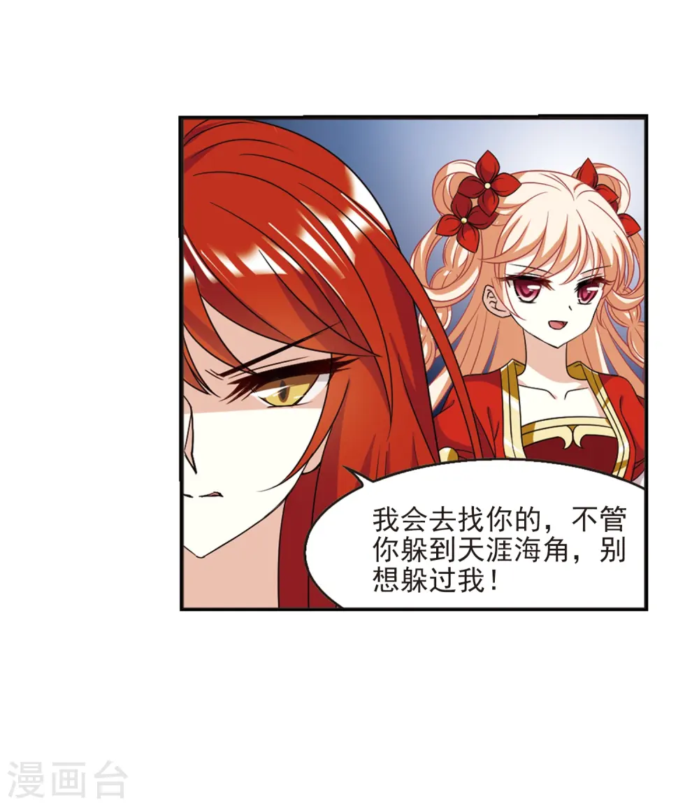 第398话 离开魔界319