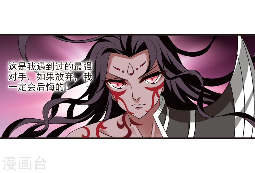 第356话 不可战胜的对手！38