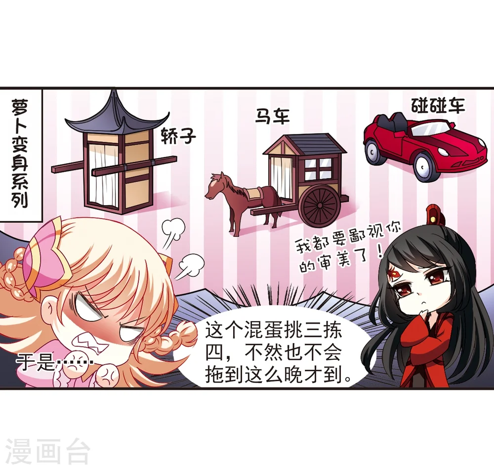 第155话 失之交臂331