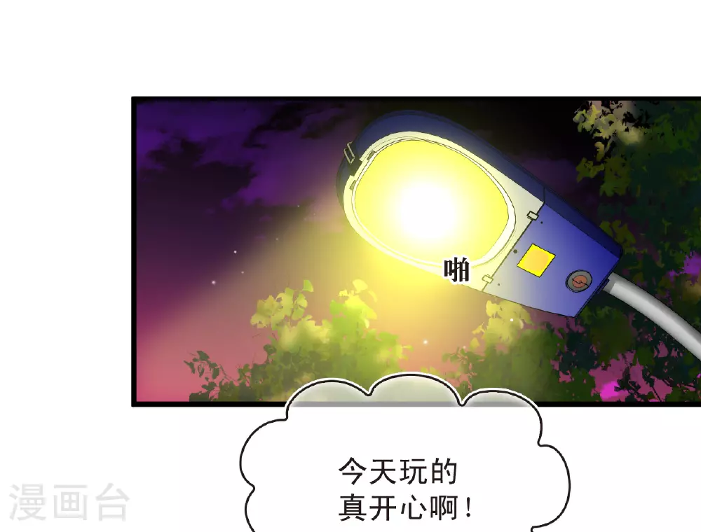 番外002 小晚的现实生活224