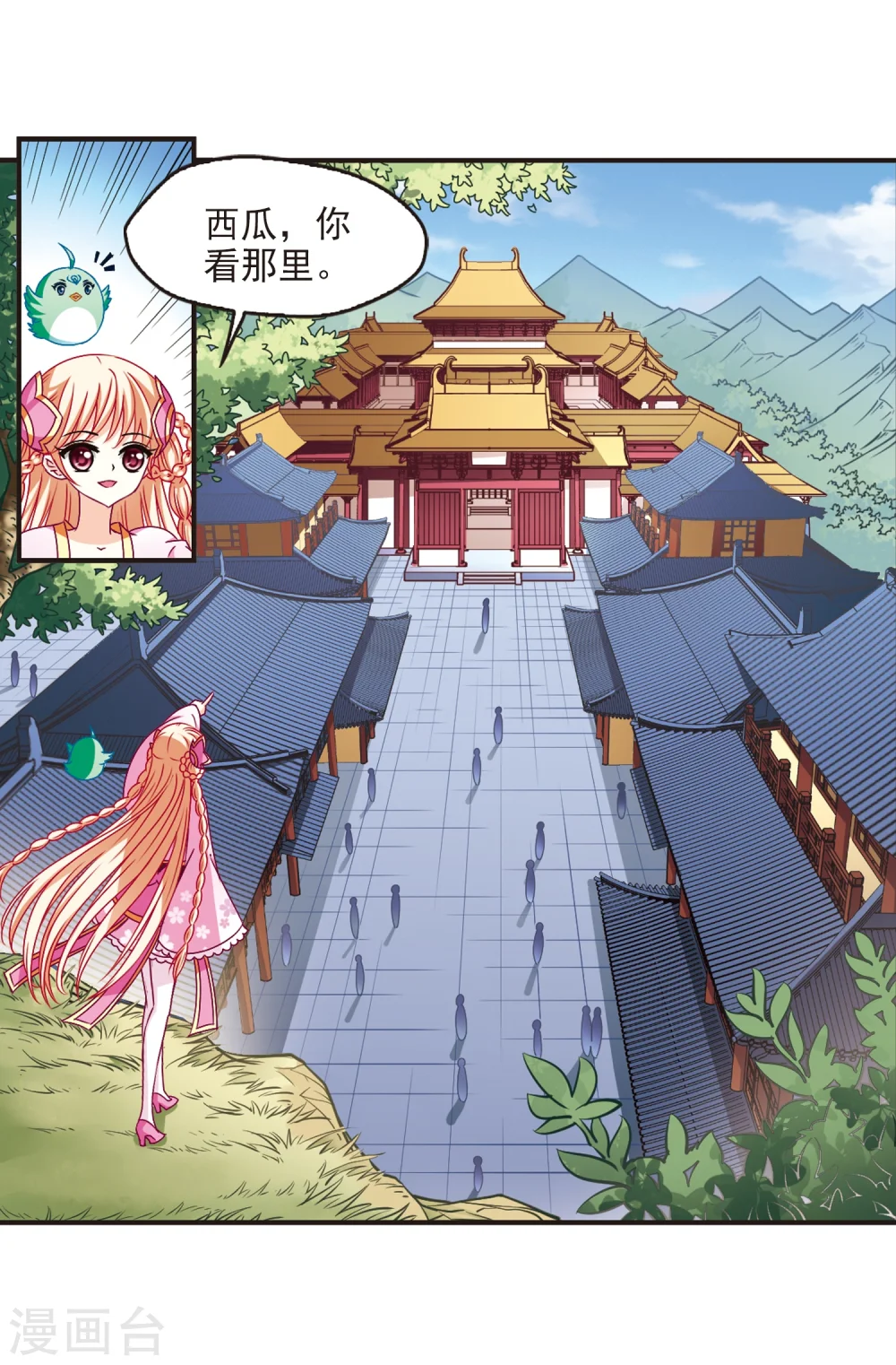 第144话 烈火焚身12