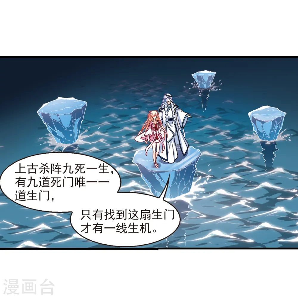 第265话 轻忧之殇17
