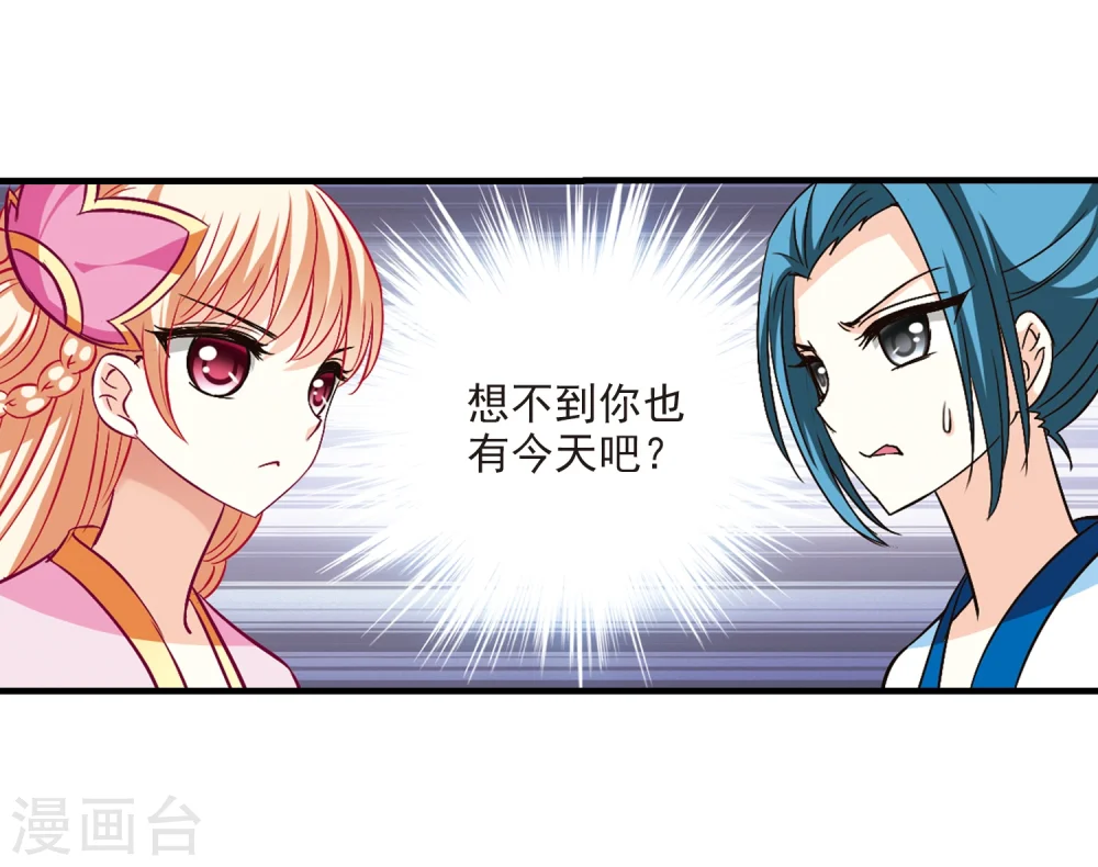 第93话 再次见面124