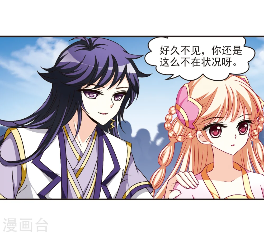 第126话 神秘大礼319