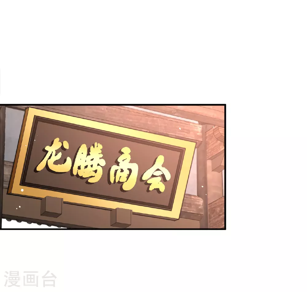 番外009 苍岚之巅18-122
