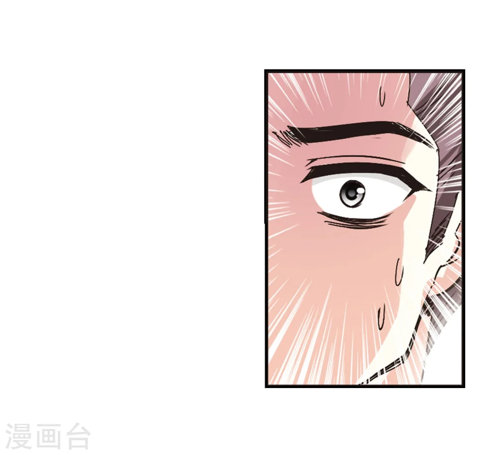 第209话 丹池混战320