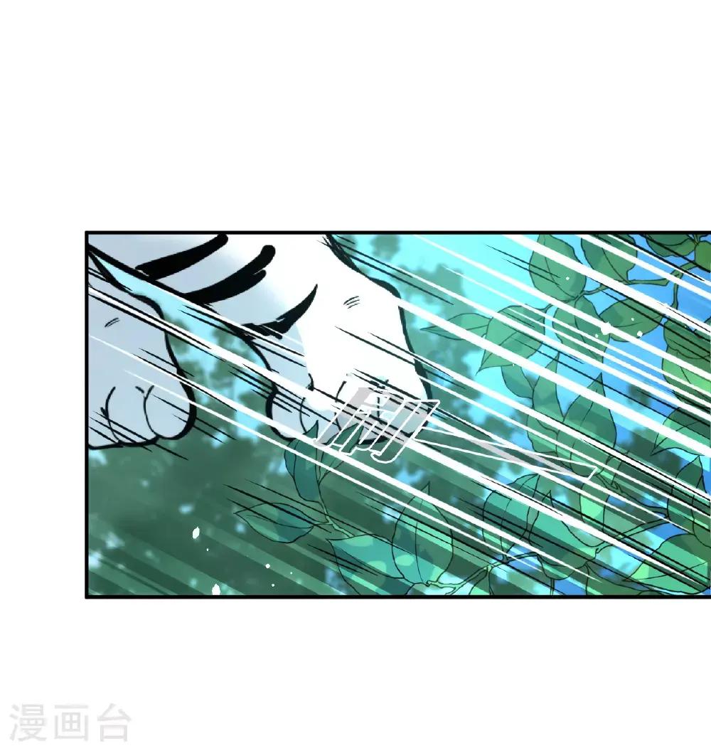 番外017 苍岚之巅22-112