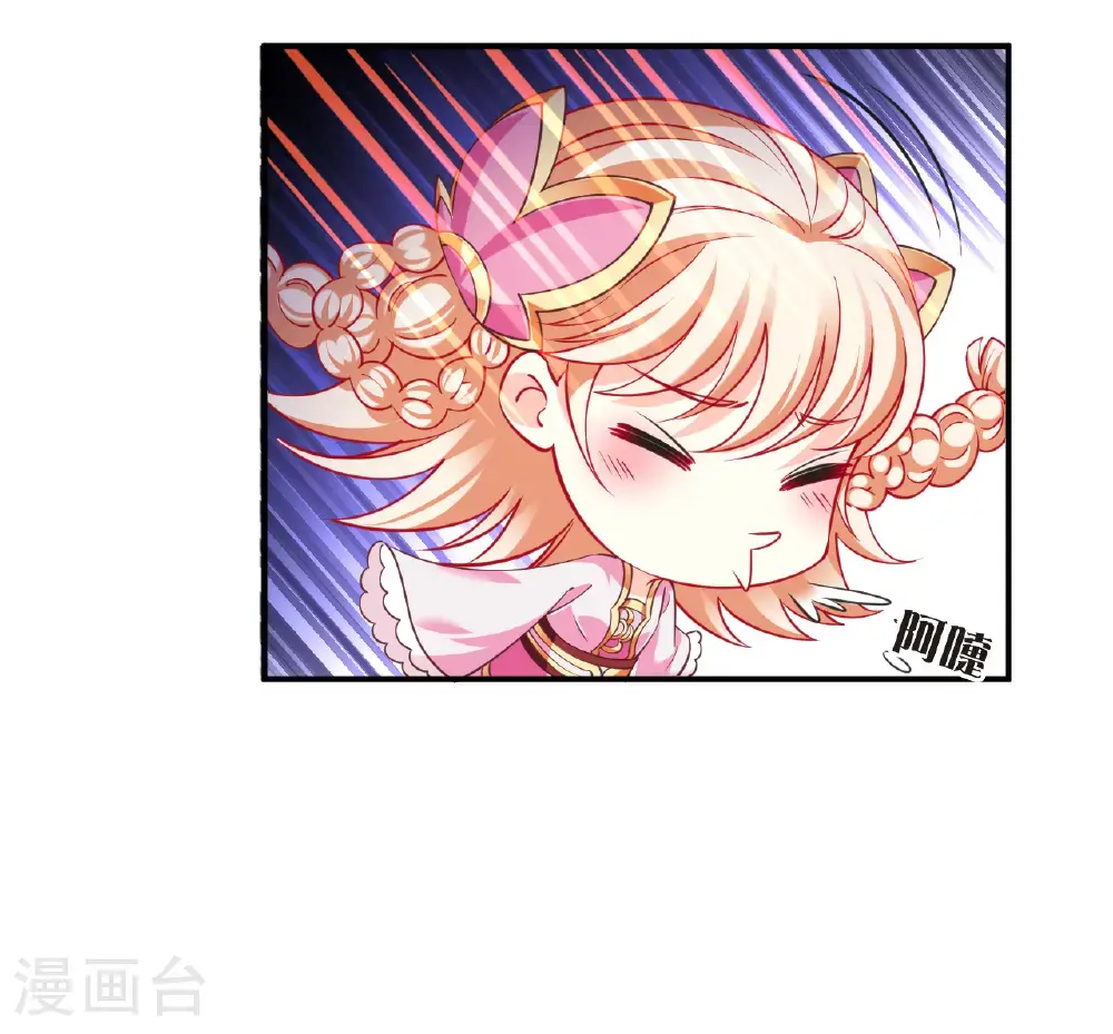 番外018 苍岚之巅22-229