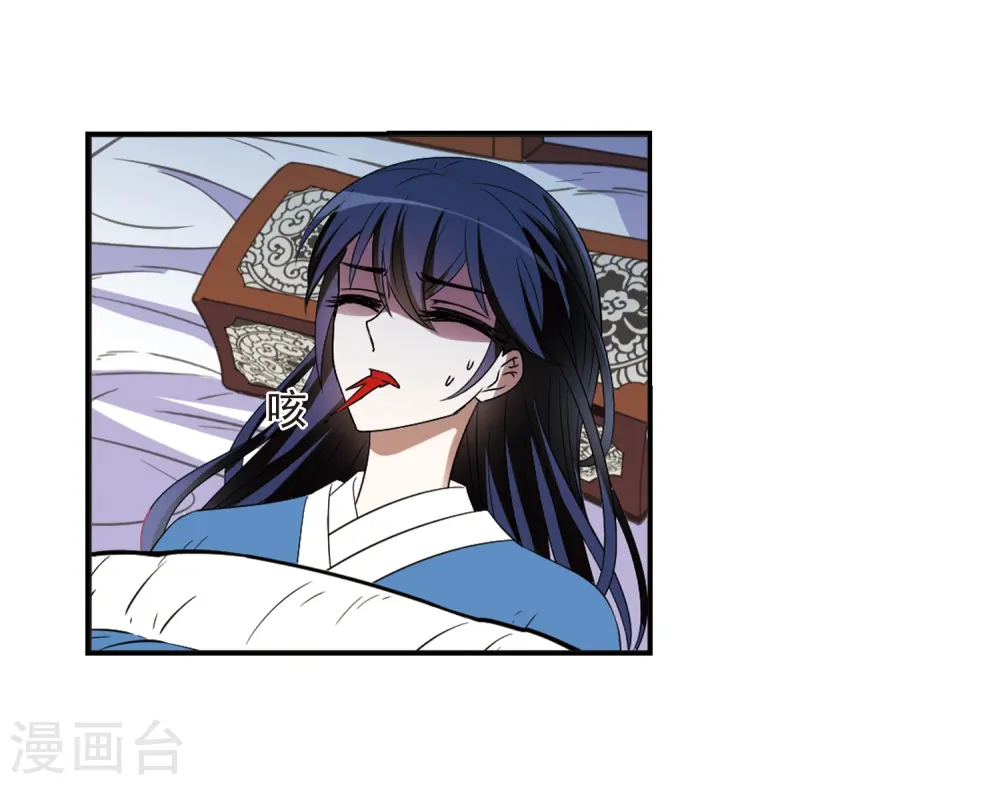 第315话 噬心迷梦引227