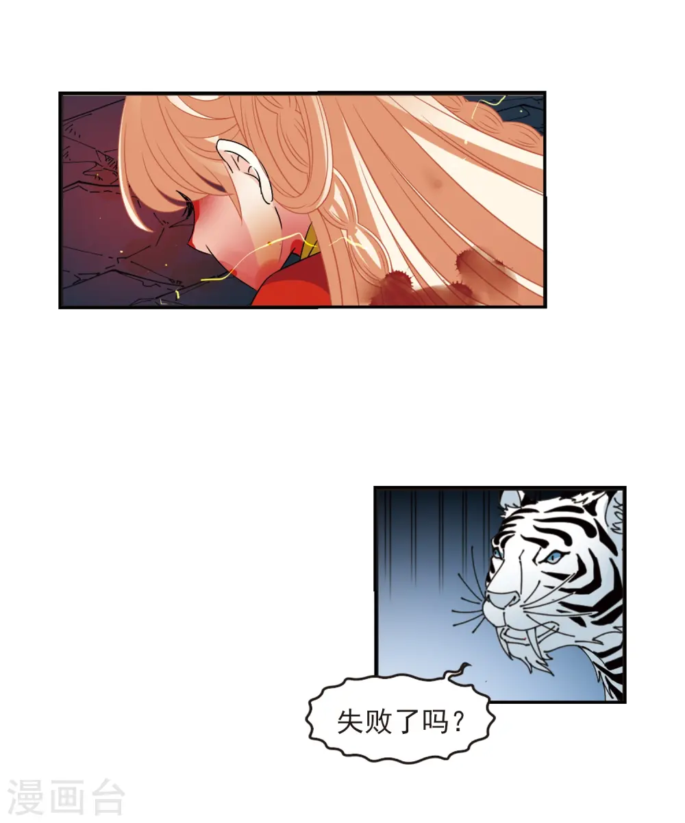 第318话 筑基340