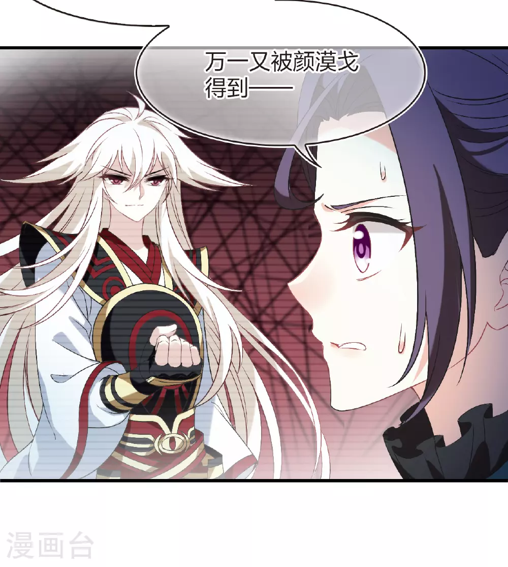 番外011 苍岚之巅19-116