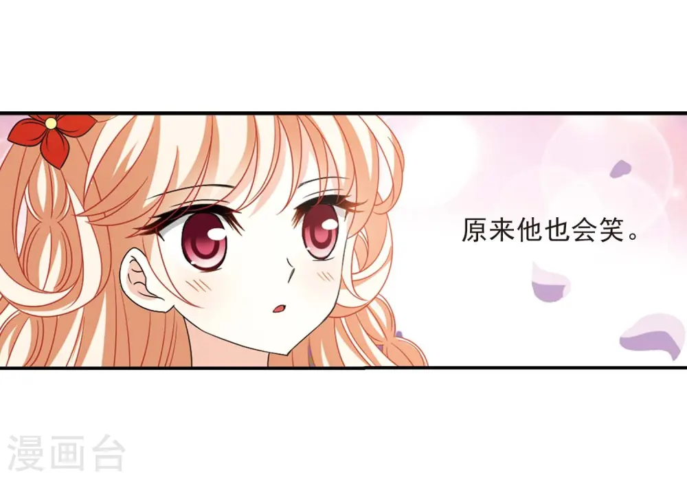 第399话 拜访丹师门119