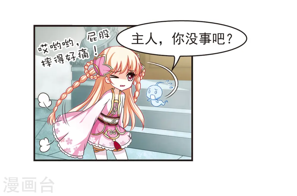 第80话 小林师兄120