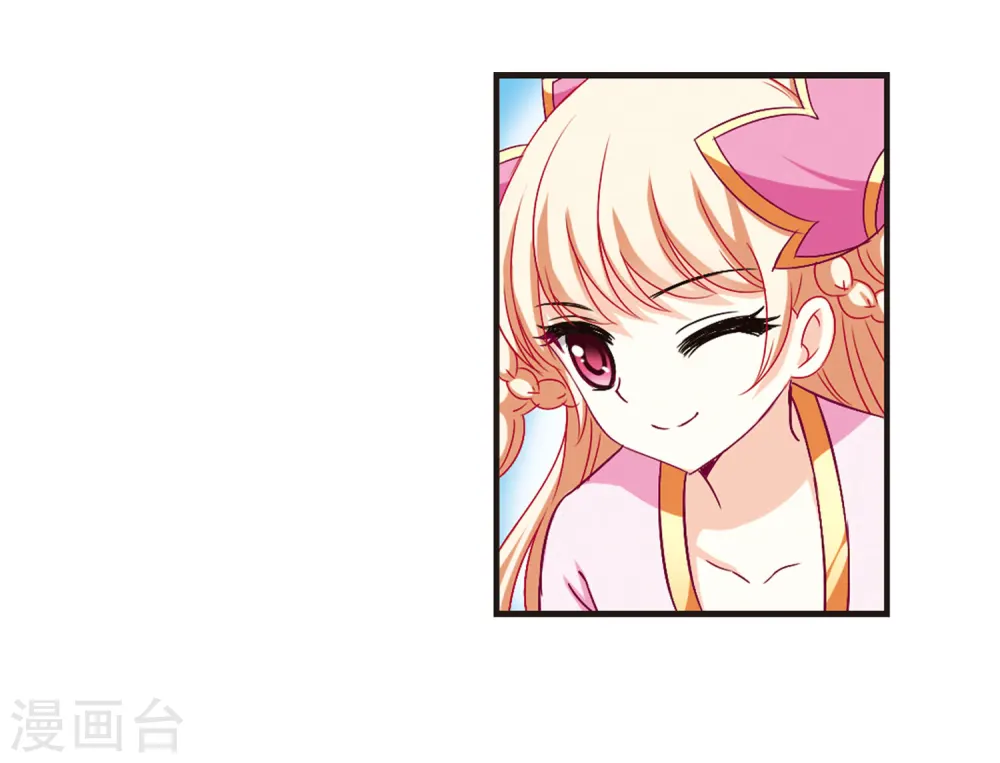第85话 丹药赌斗235