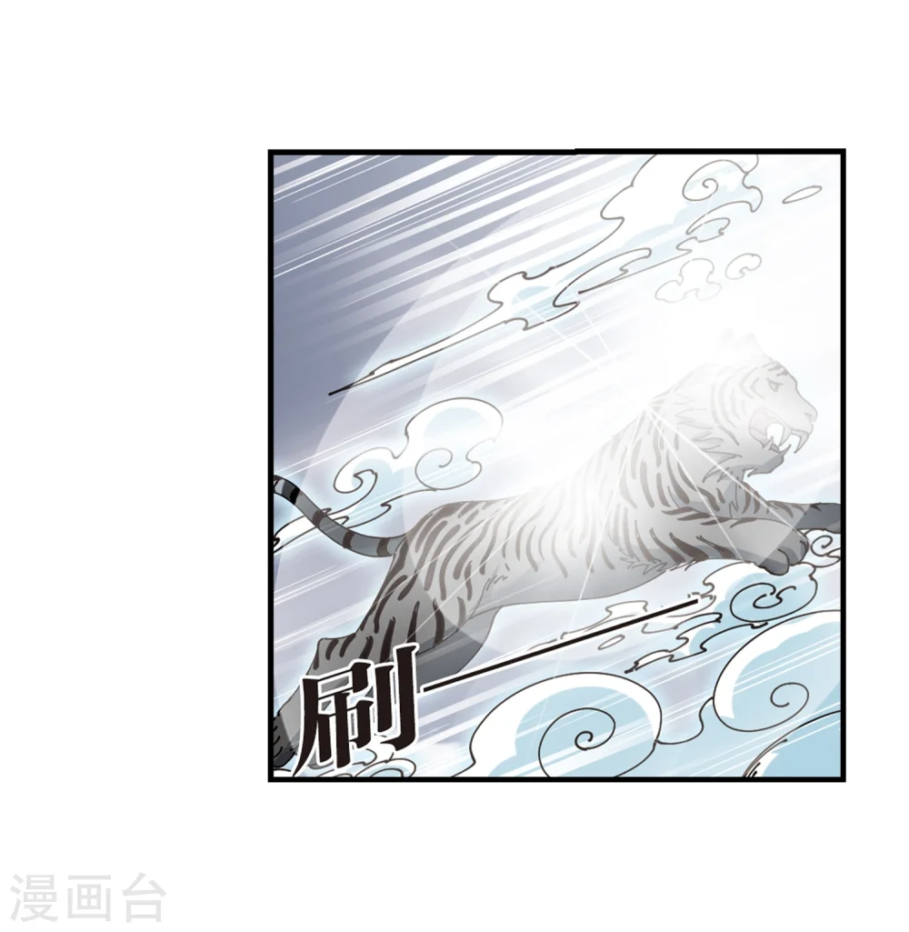 第303话 孤注一掷44