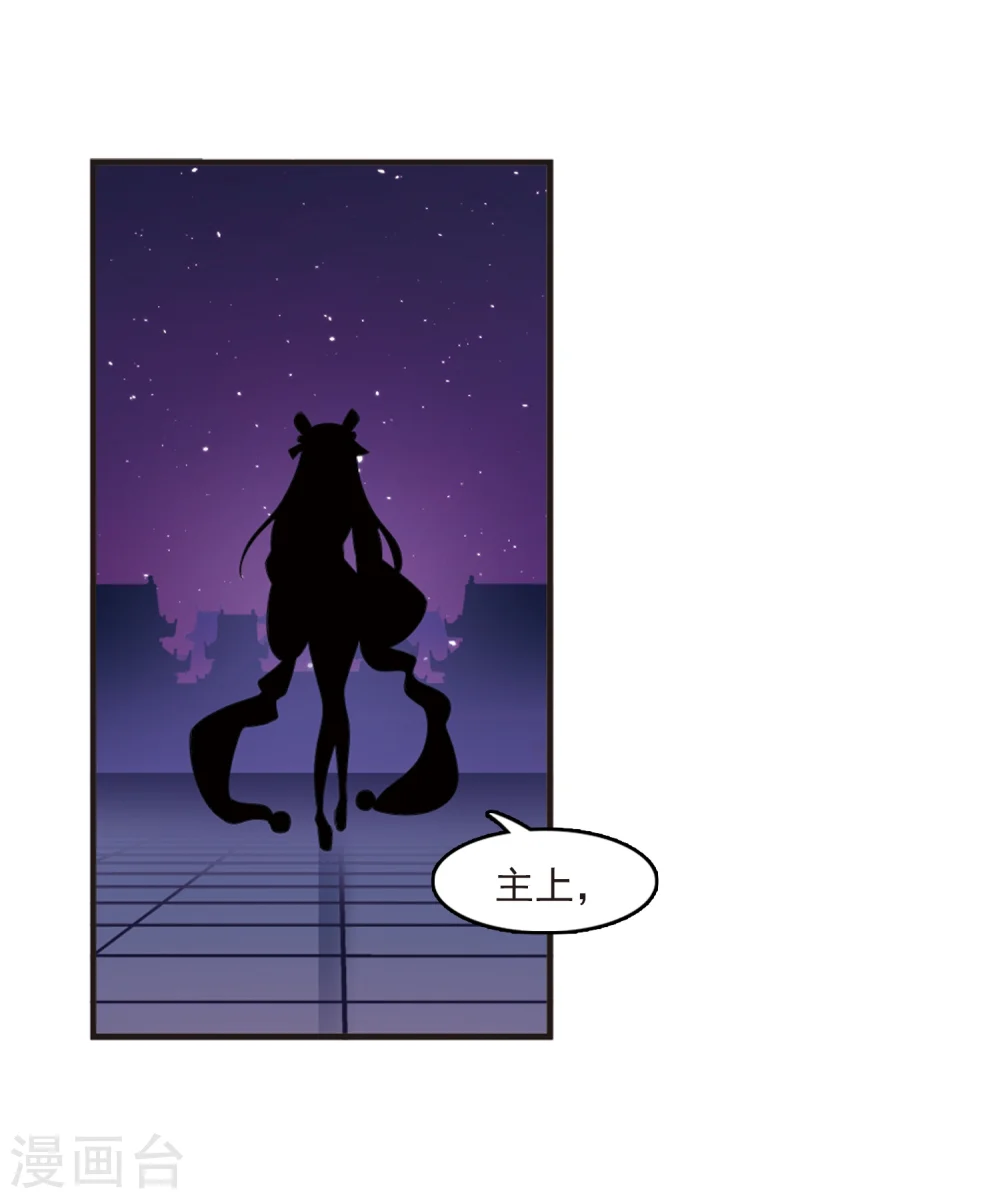 第369话 相逢却不识12
