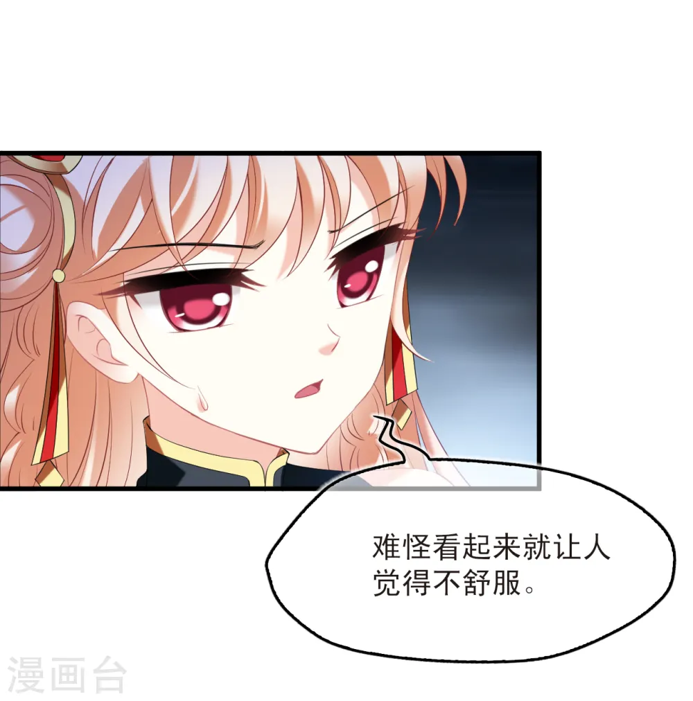 第2季190话 别有洞天215