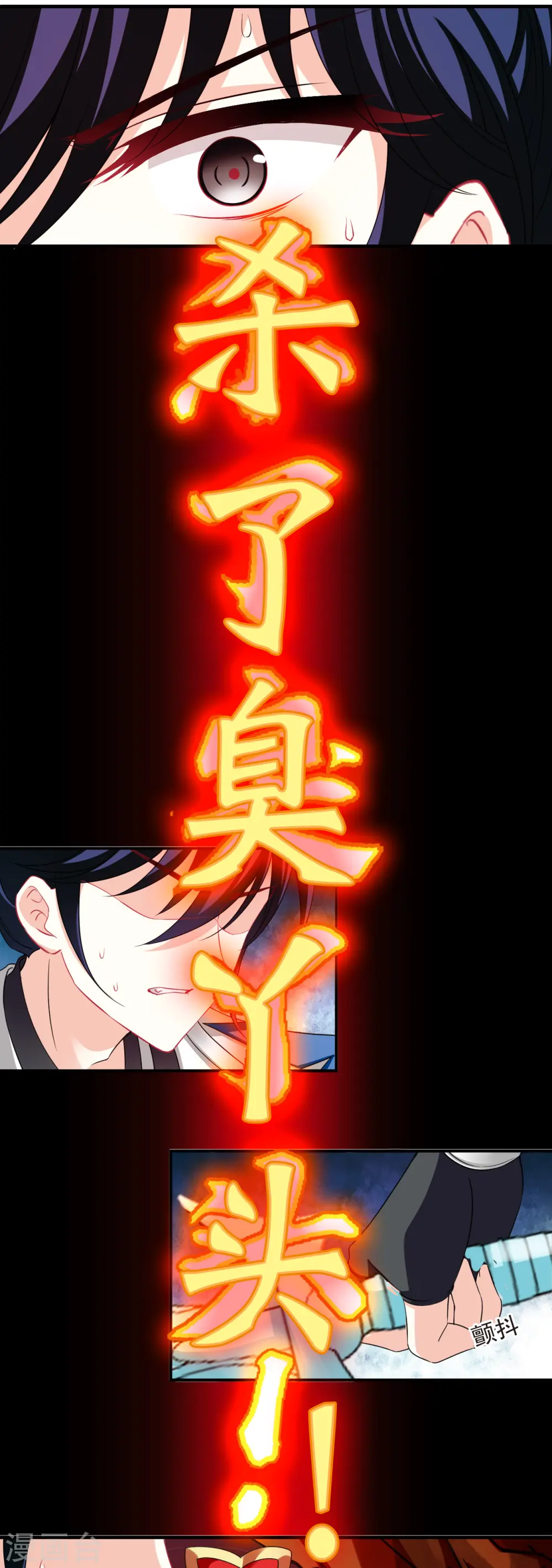 第2季145话 迟来的深情28