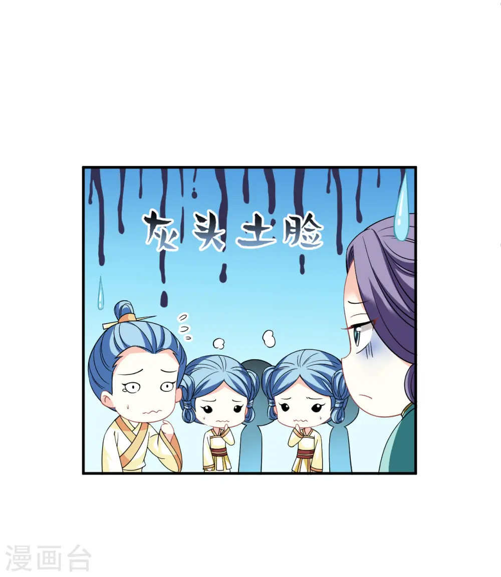 第2季165话 歪打正着110