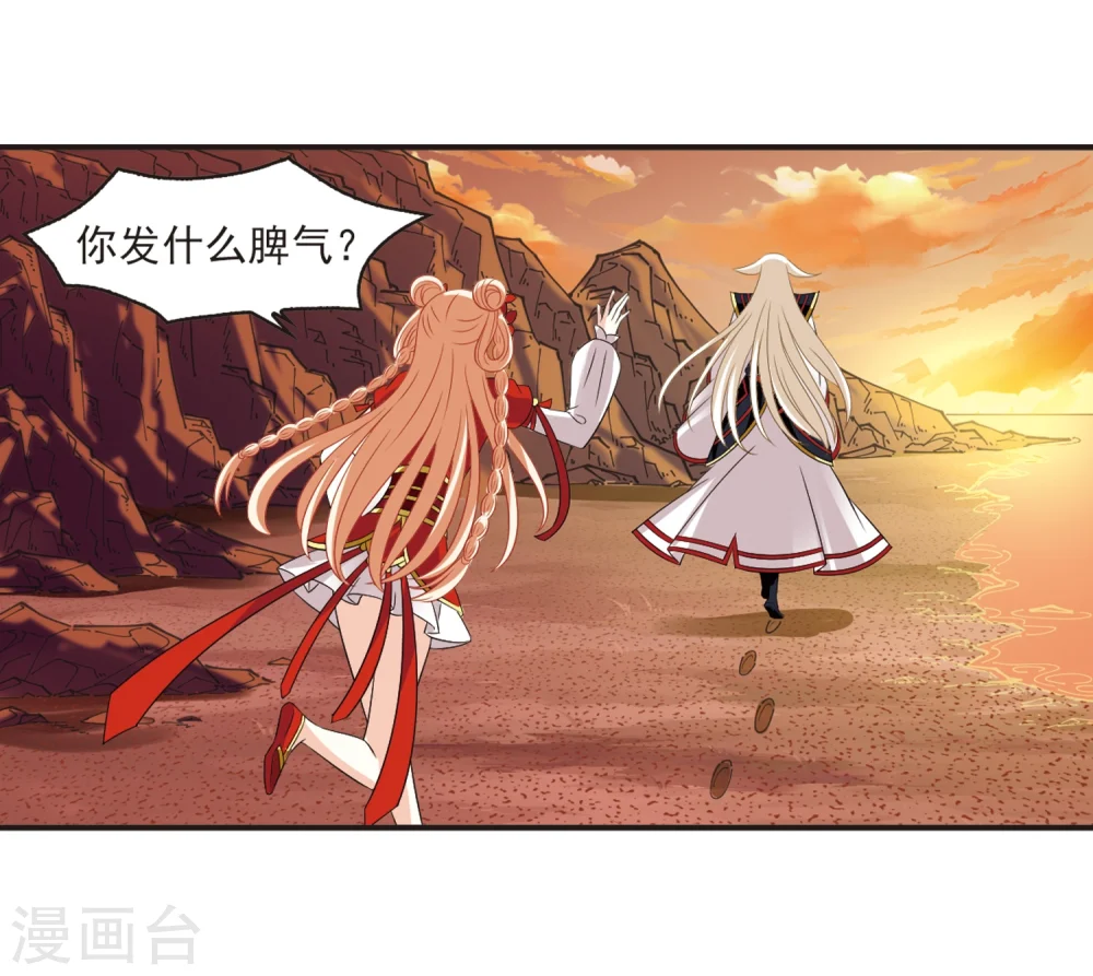 第312话 惊讶？215