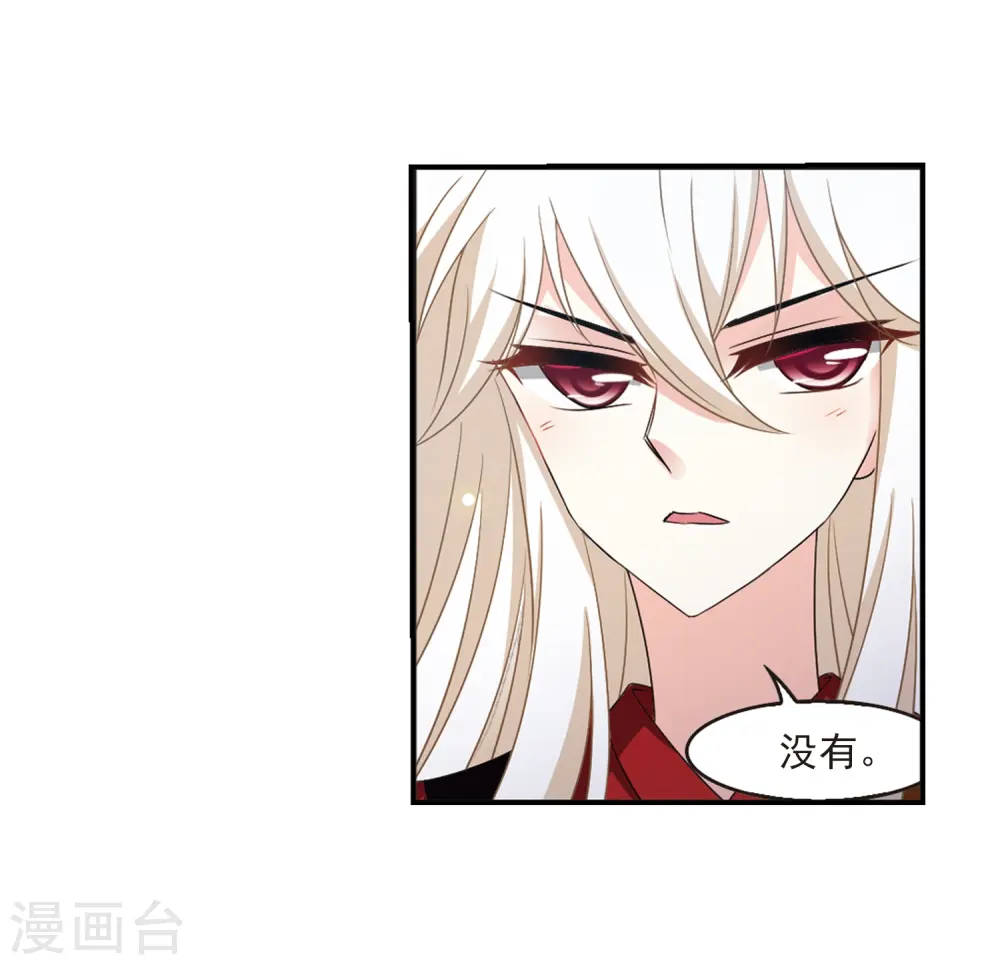 第2季4话 他的温柔120