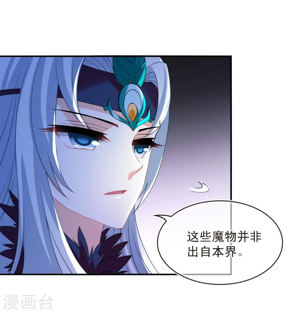 第2季183话 灭世120