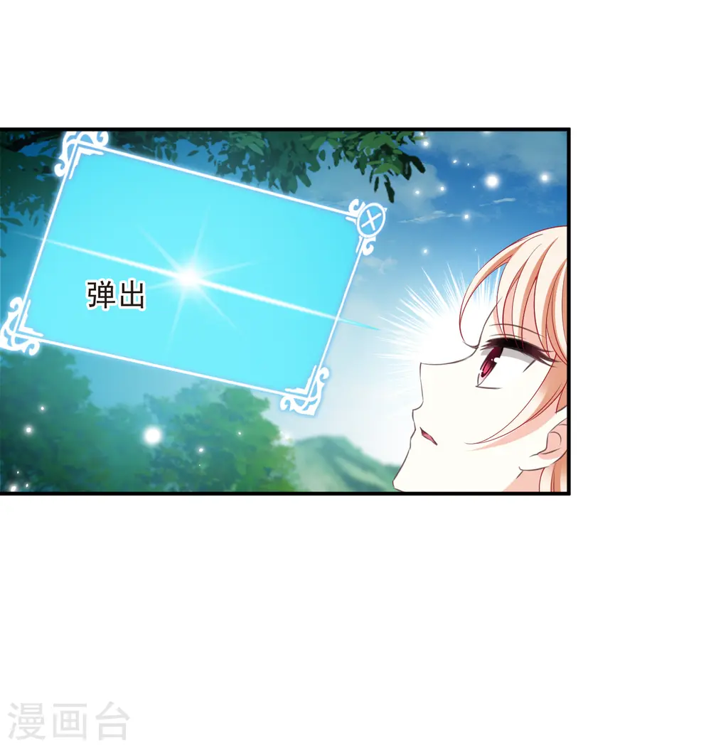 第2季188话 魔界之变35