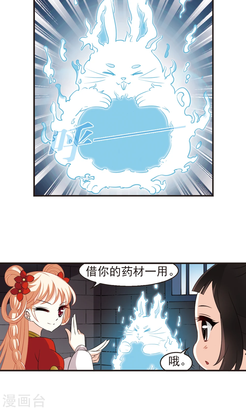 第339话 牢中授艺15