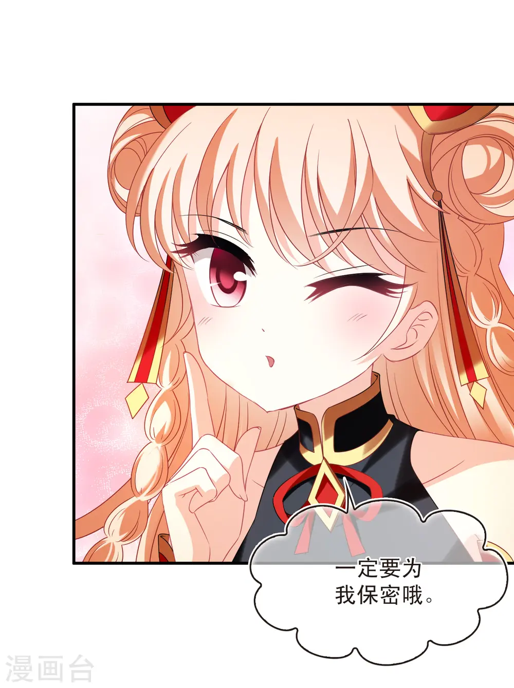第2季149话 解除奴印316