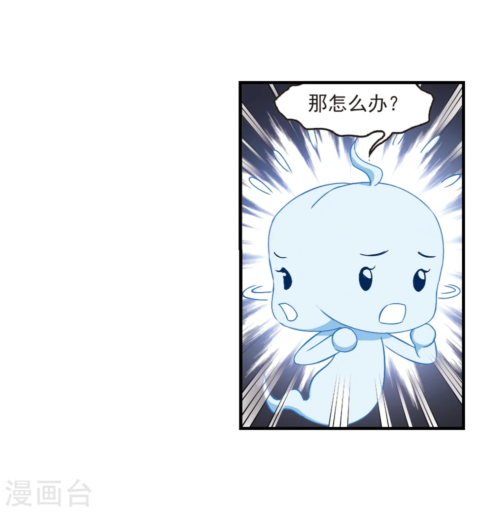 第109话 冉冉218