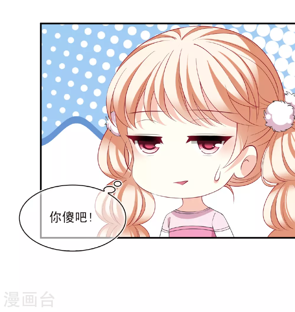 番外002 小晚的现实生活233