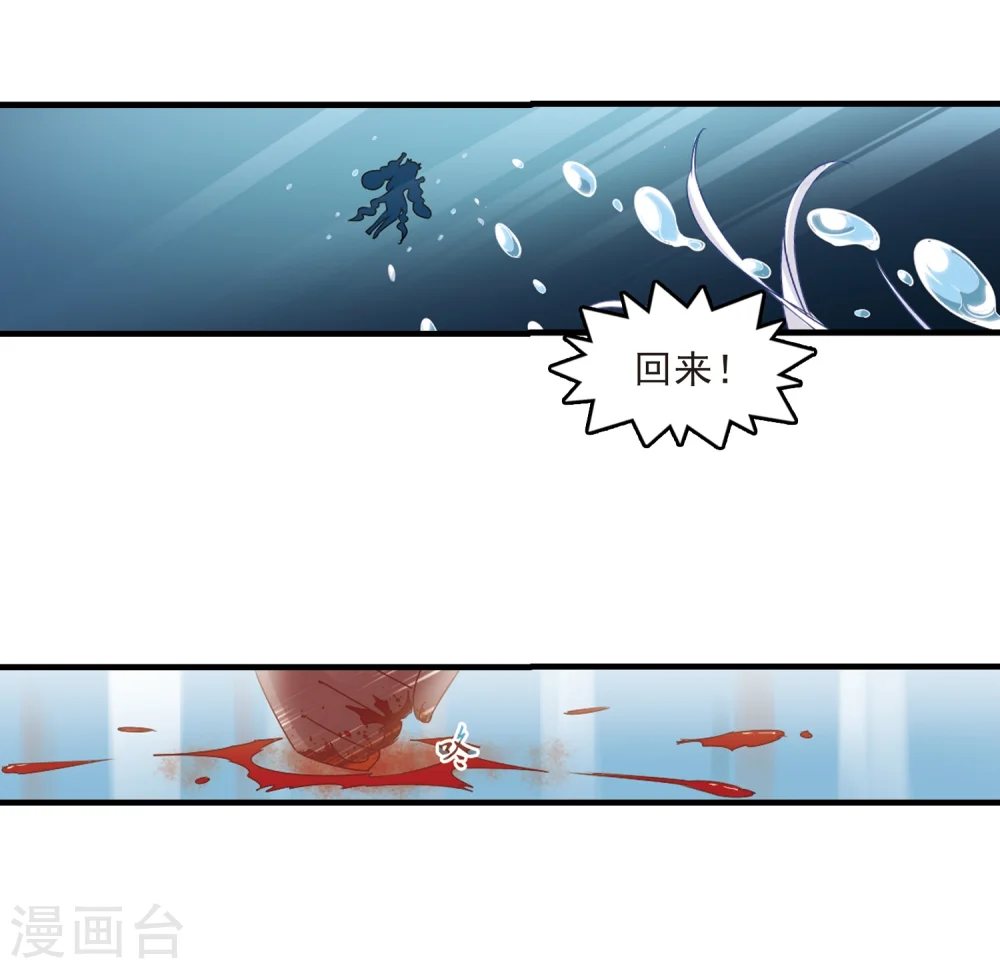 第267话 轻忧之殇331