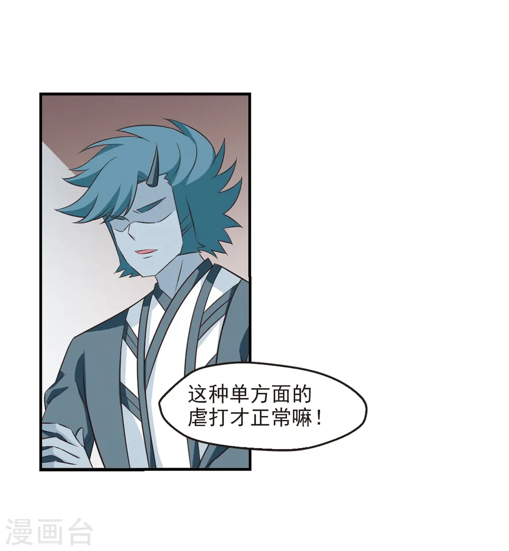 第358话 意外陡生210