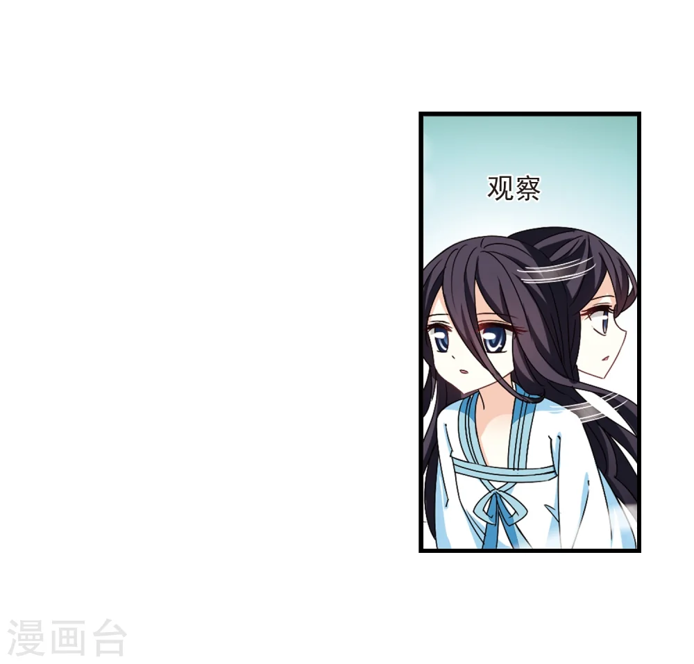 第259话 分道扬镳227