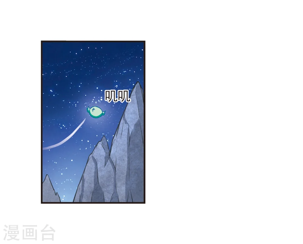 第124话 神秘大礼124