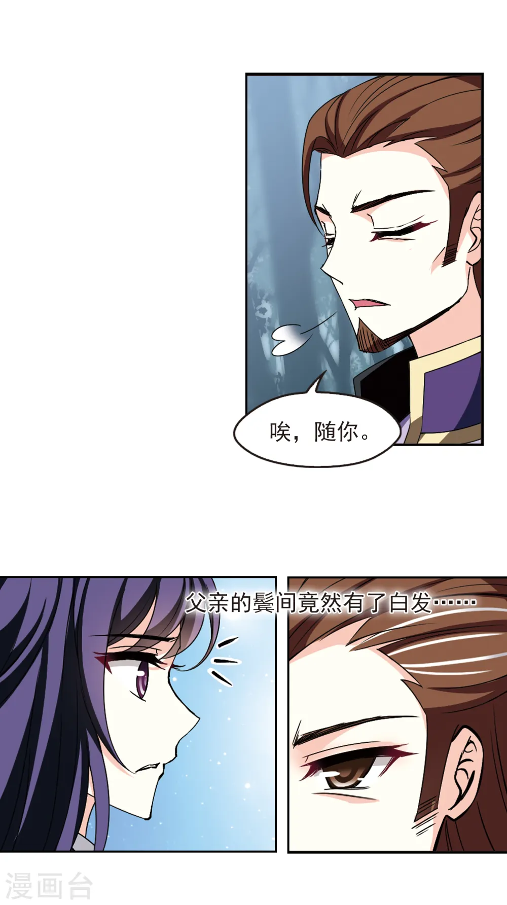 第2季74话 百里空城215