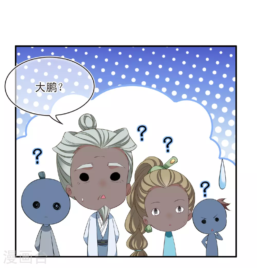 第2季200话 请叫我种田专家220
