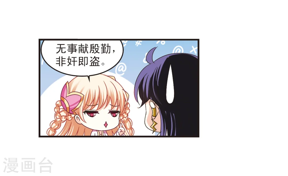 第177话 夜游312
