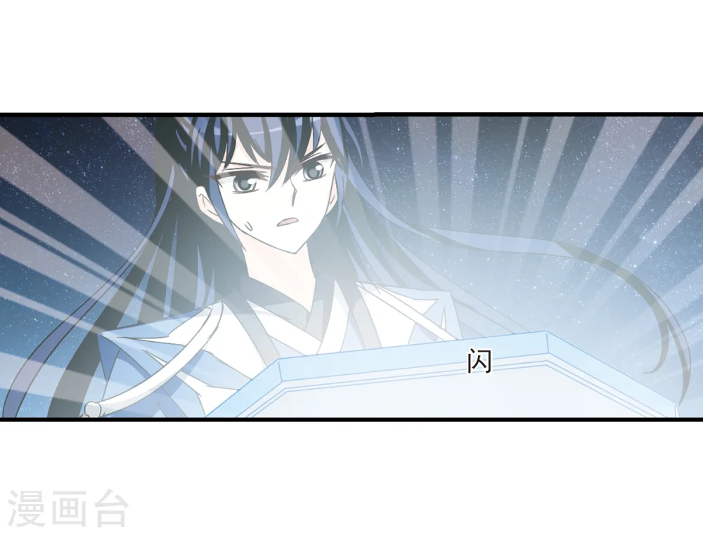 第254话 怒焰晴的心意321
